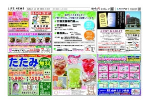 0621裾御8863のサムネイル