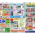 0627沼津12928のサムネイル