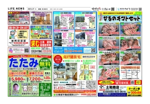 0627沼津12928のサムネイル