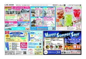0628三田6930のサムネイル