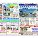 0704沼三6850のサムネイル