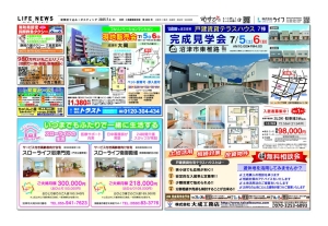0704沼三6850のサムネイル