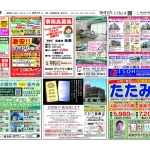 0905沼三6856のサムネイル