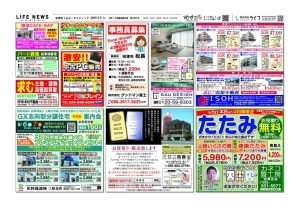 0905沼三6856のサムネイル
