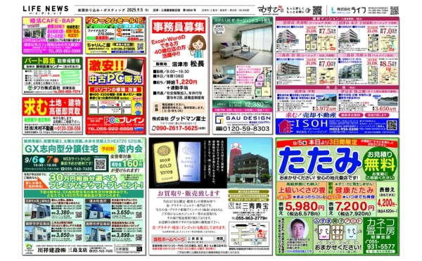 0905沼三6856のサムネイル