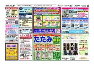 0906三田6934のサムネイル