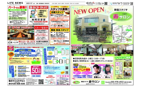 0927三田6935のサムネイル