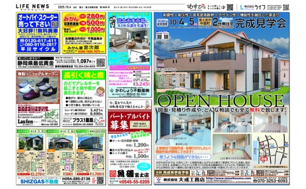 1004富宮8686のサムネイル