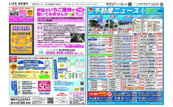 1011三田6936のサムネイル