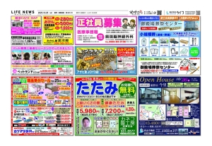 1025裾御8871のサムネイル