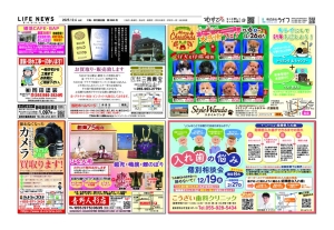 1206三田6940のサムネイル